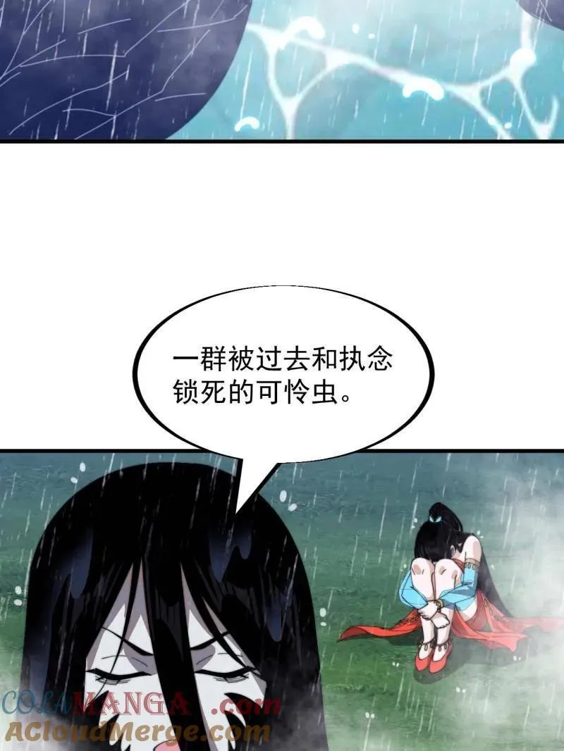 第953话 ：寻死64