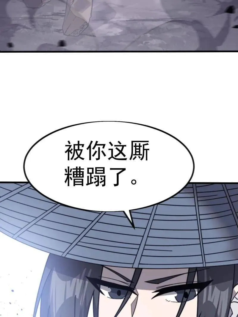 第976话 ：内力111