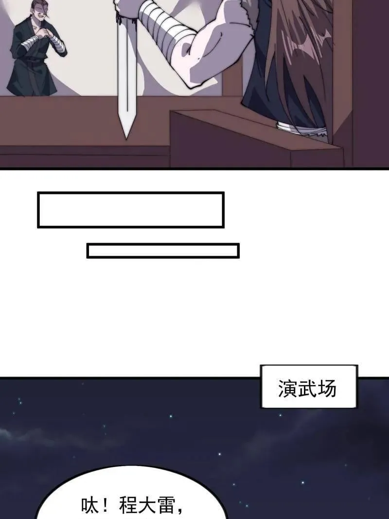 第969话 ：分开行动34
