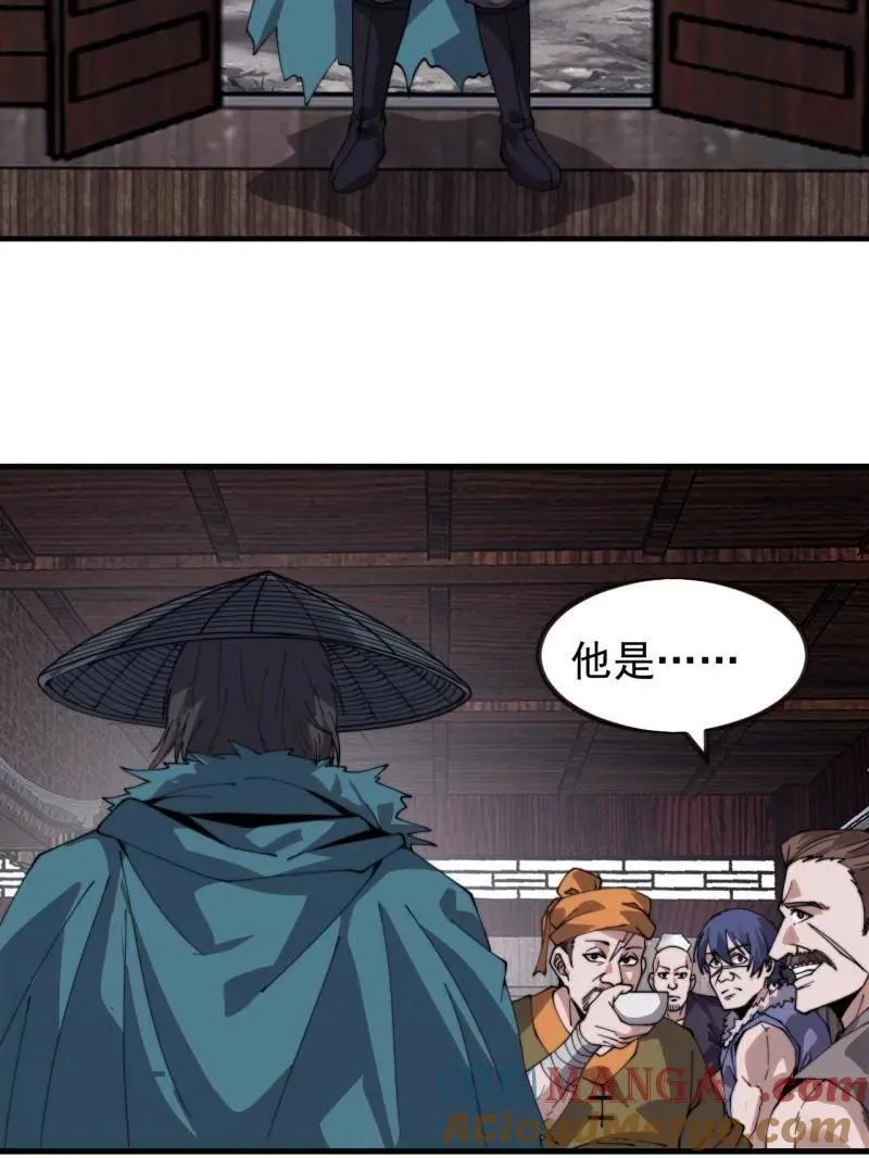 第975话 ：夺宝48