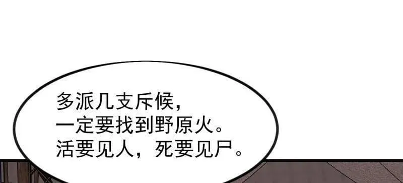 第963话 ：把我带出去31