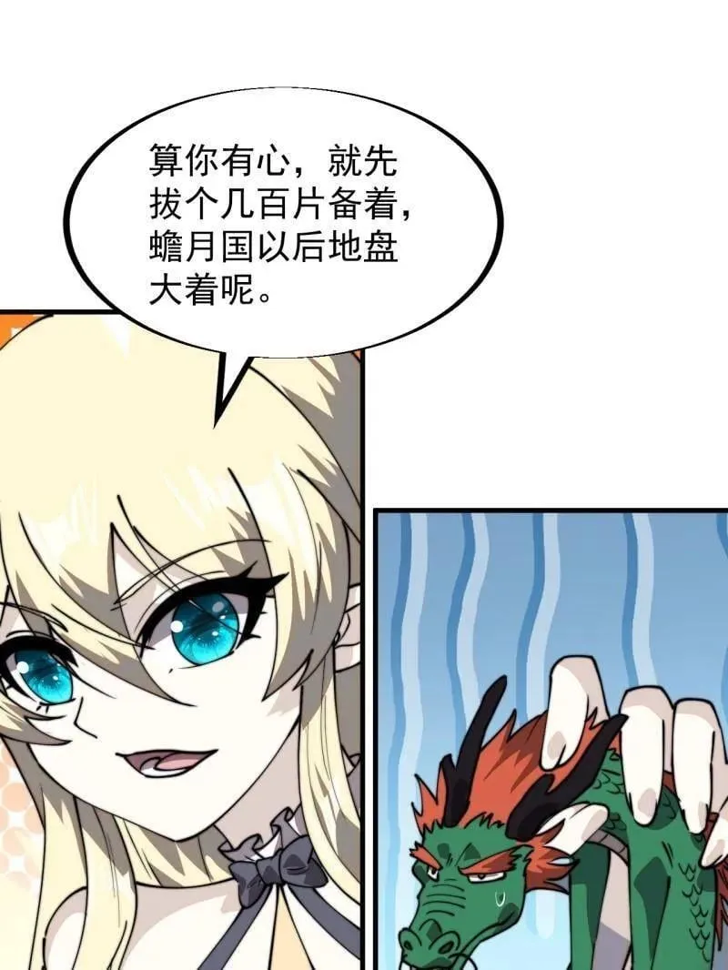 第960话 ：强而有力86