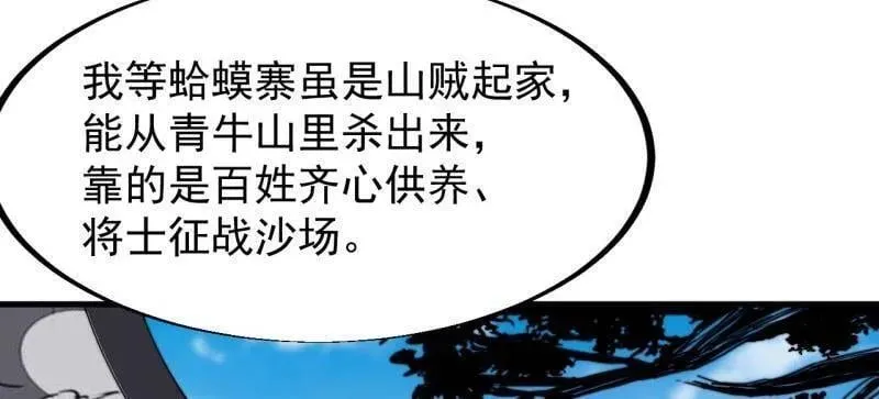 第959话 ：弑亲的决心47