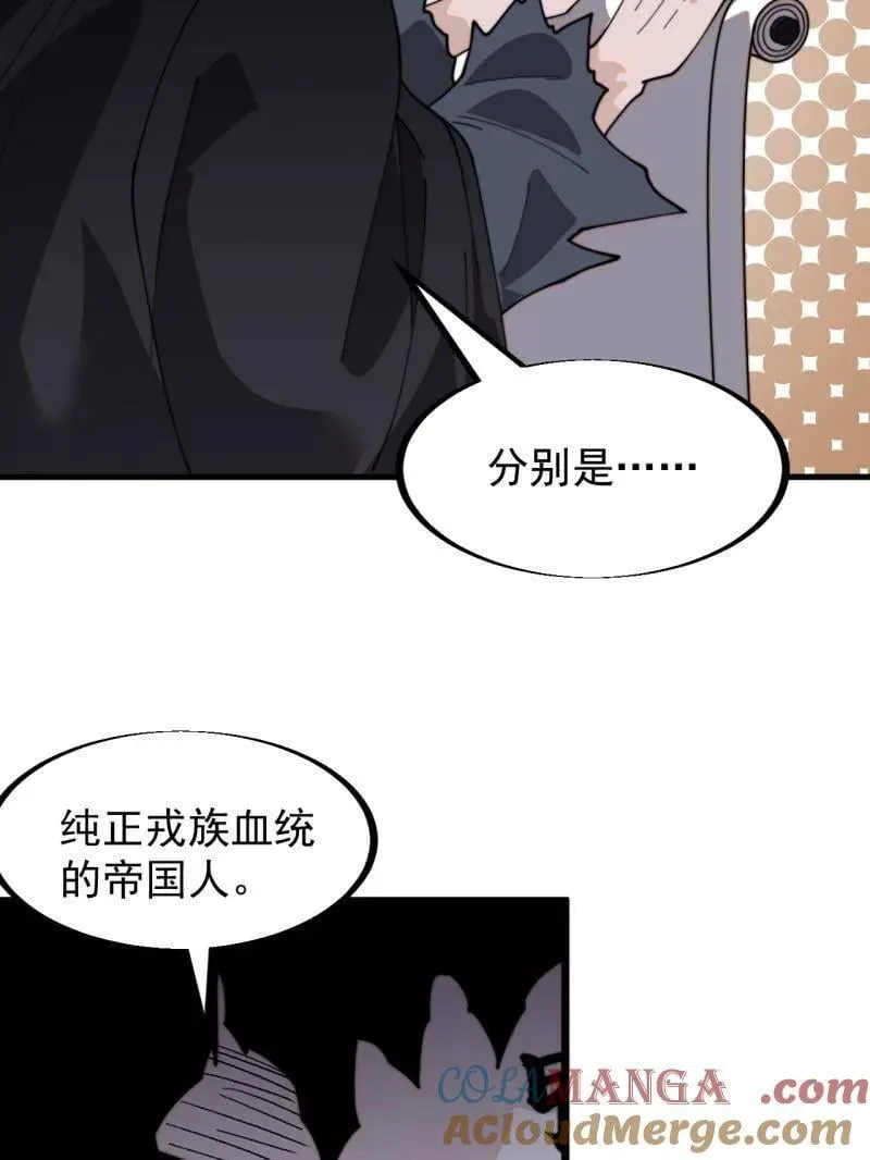 第955话 ：前来献宝63