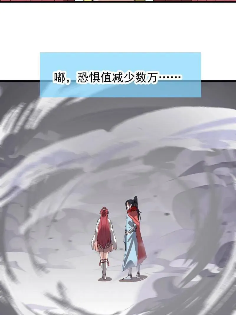 第944话 ：故人重逢20