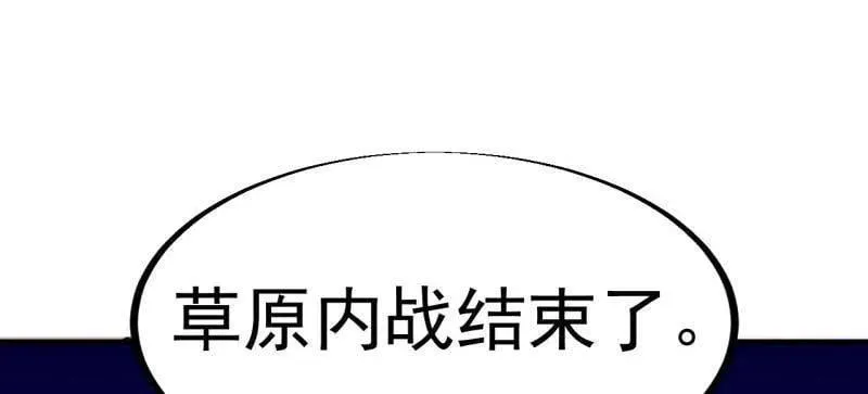 第962话 ：一盘大棋68