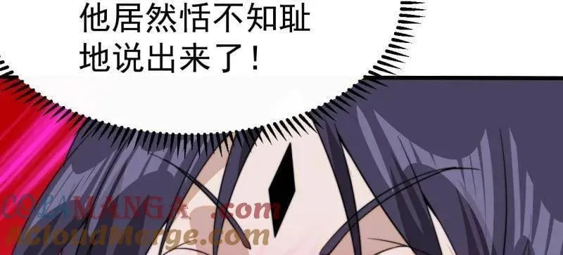 第936话 ：大脑过载48