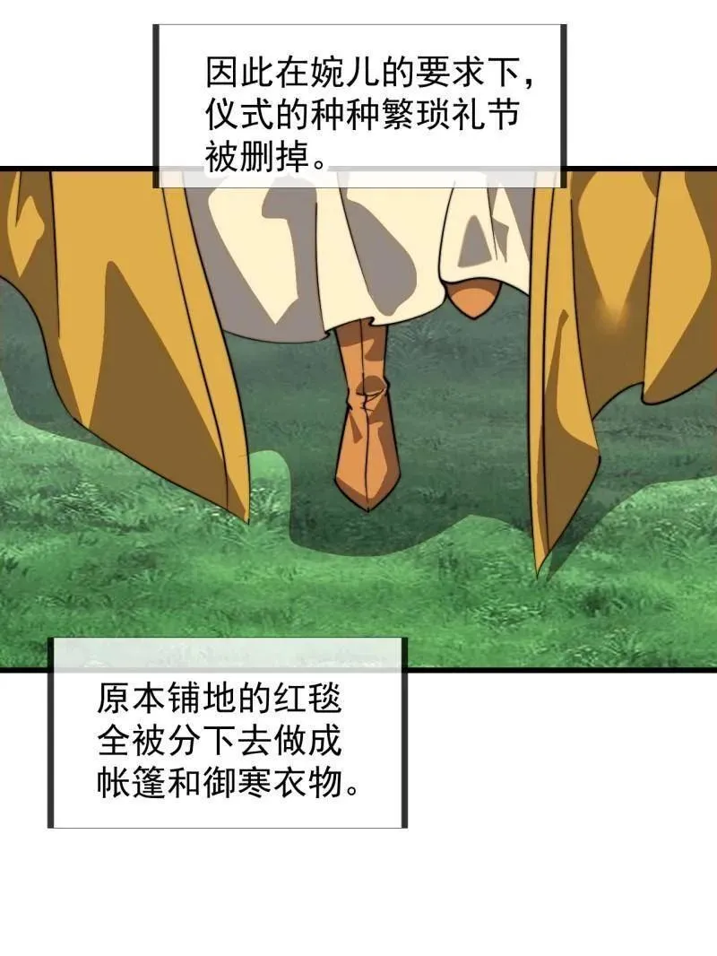 第958话 ：建国大典61