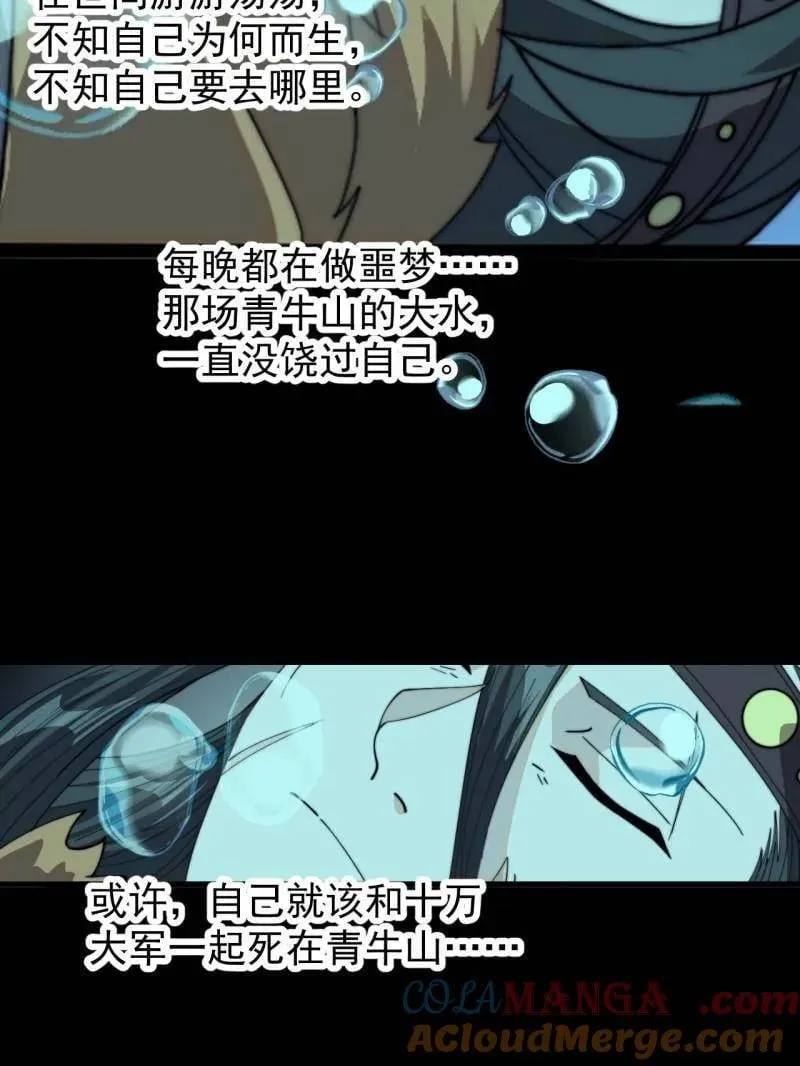 第963话 ：把我带出去66