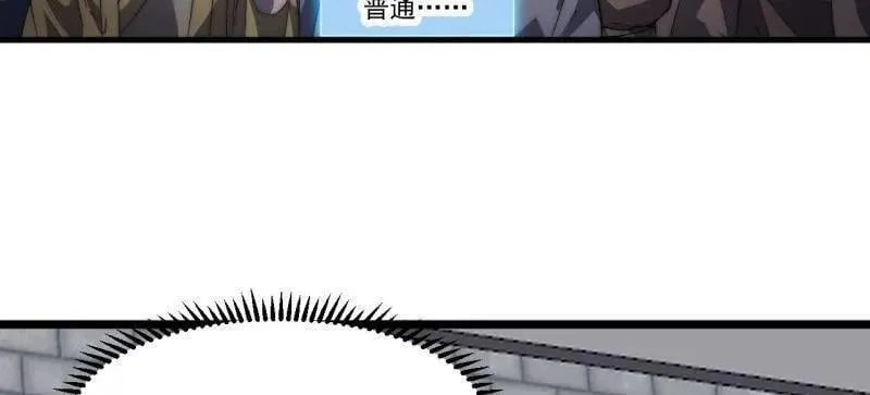第968话 ：福祸无门35