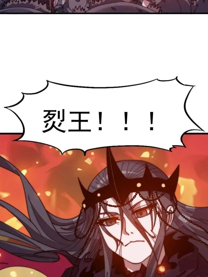 第967话 ：我们的王19