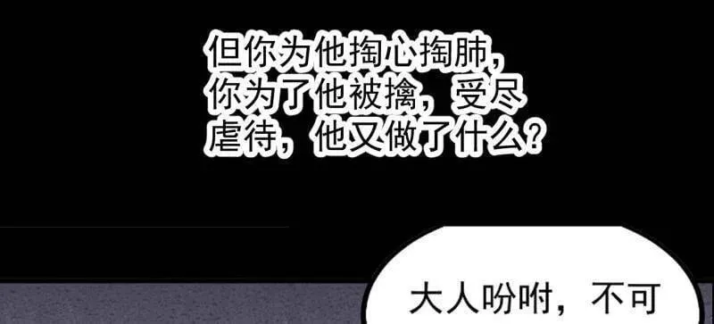 第964话 ：杀光他们11