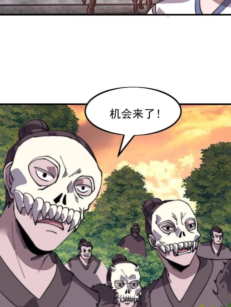 第965话 ：地狱之门101