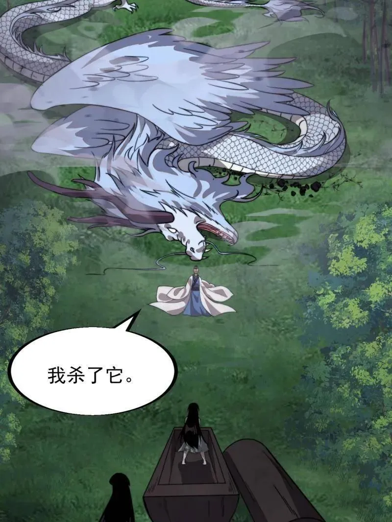 第952话 ：失败6