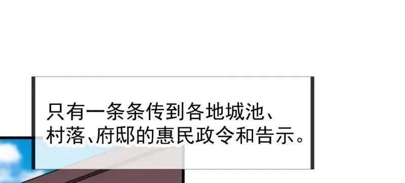 第960话 ：强而有力35