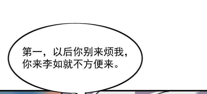 第967话 ：我们的王28