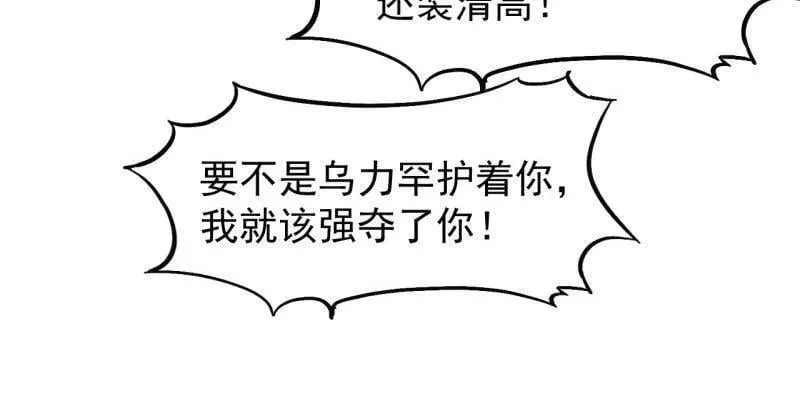 第964话 ：杀光他们37