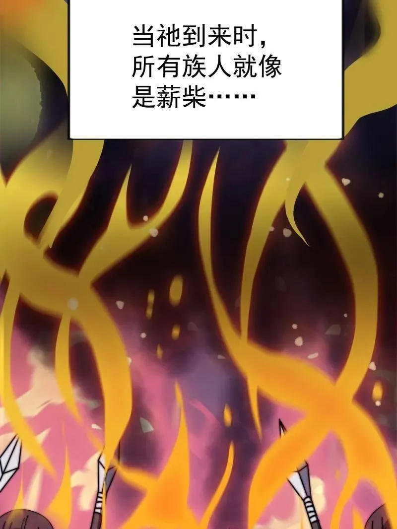 第967话 ：我们的王11