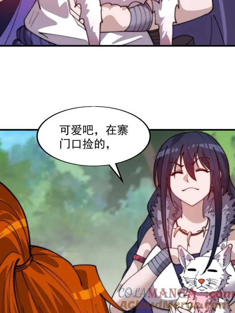 第941话 ：寻找瑞兽24