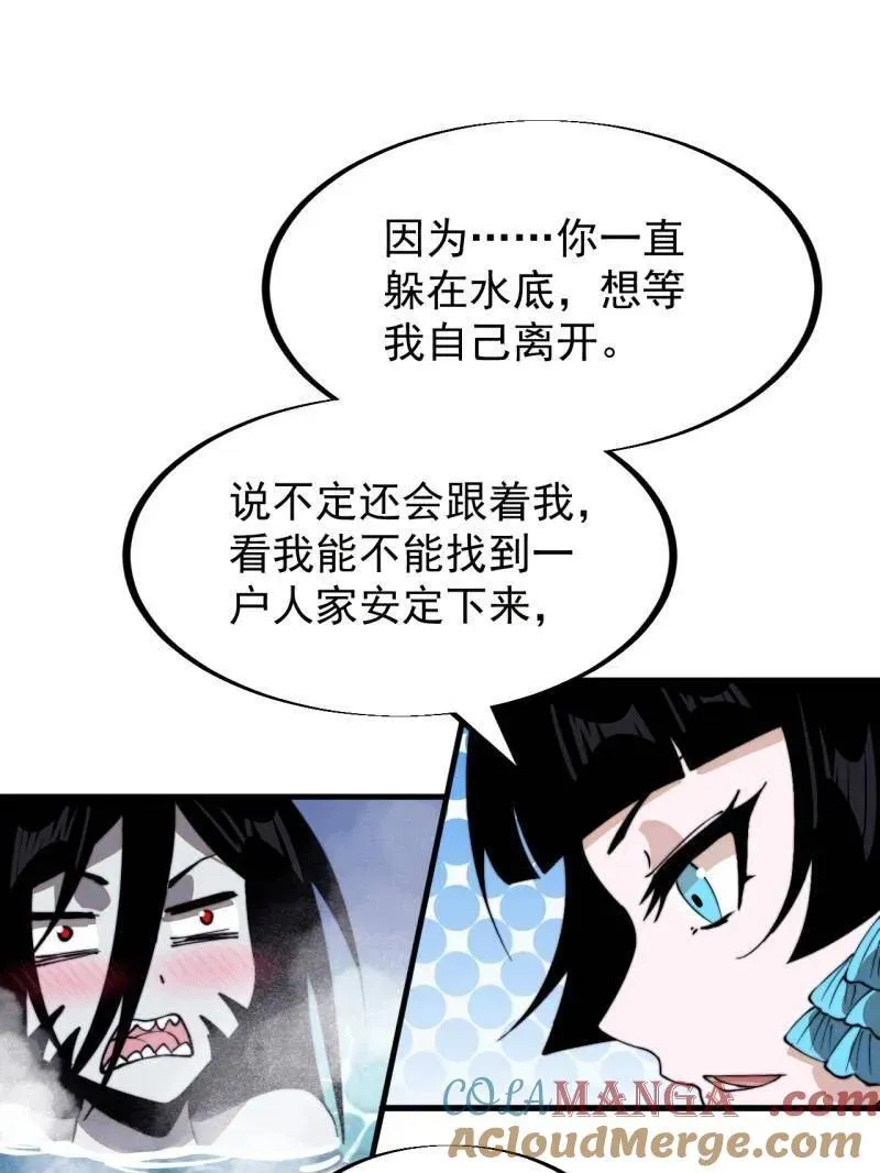 第953话 ：寻死68
