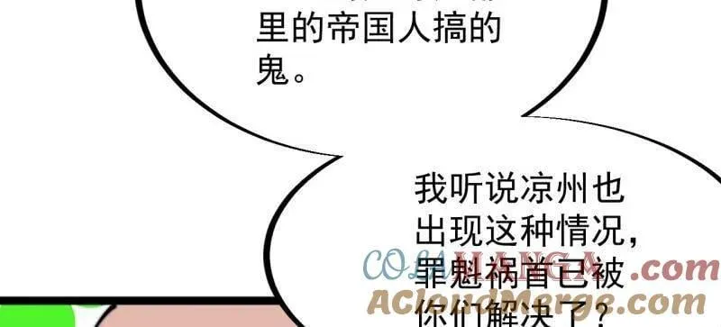第938话 ：新资源40