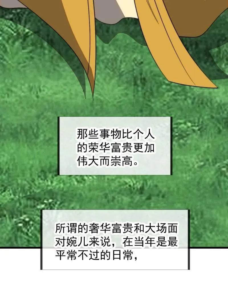 第958话 ：建国大典59