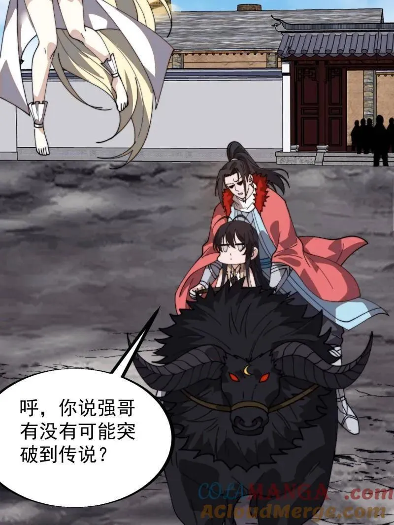 第951话 ：走在时代的前沿28