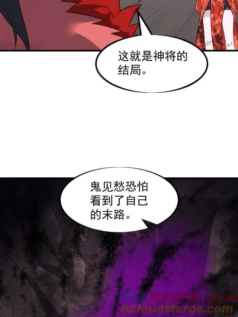 第962话 ：一盘大棋33