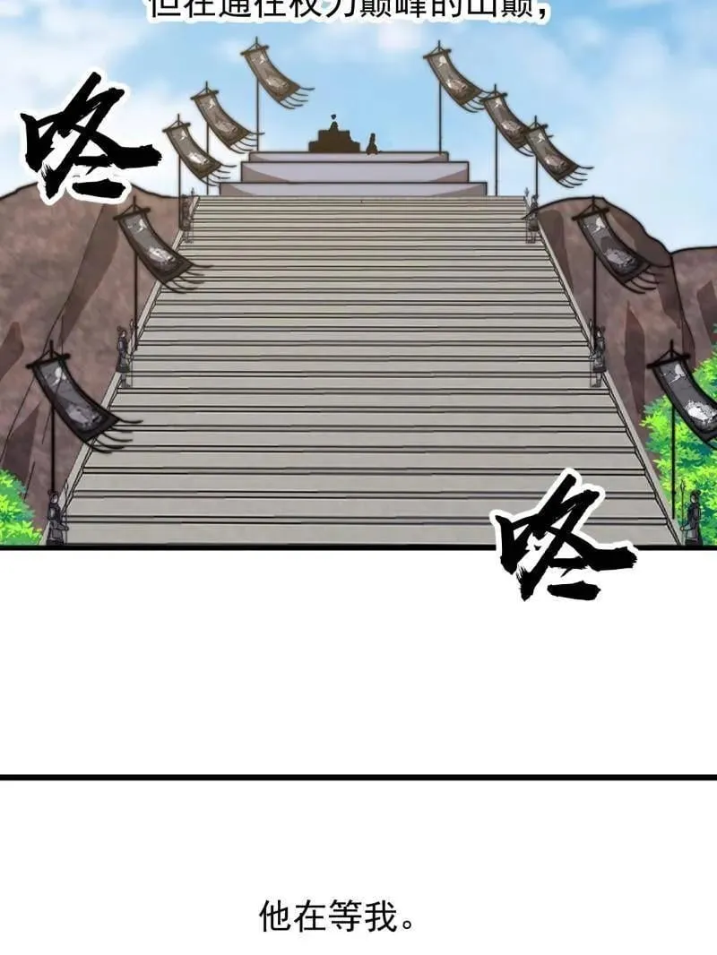 第958话 ：建国大典46