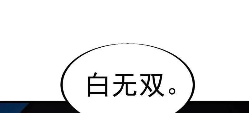 第956话 ：谈崩9