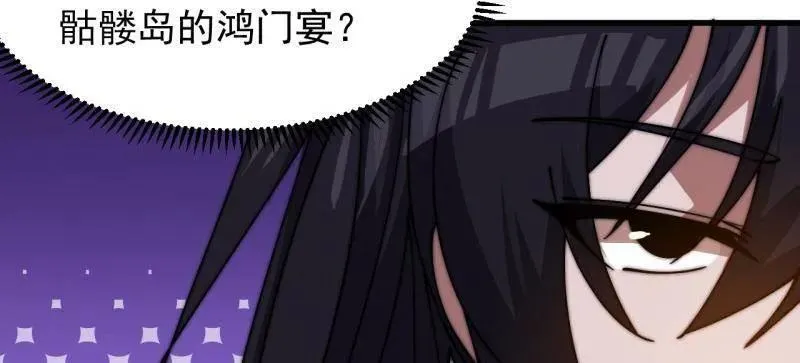 第967话 ：我们的王32