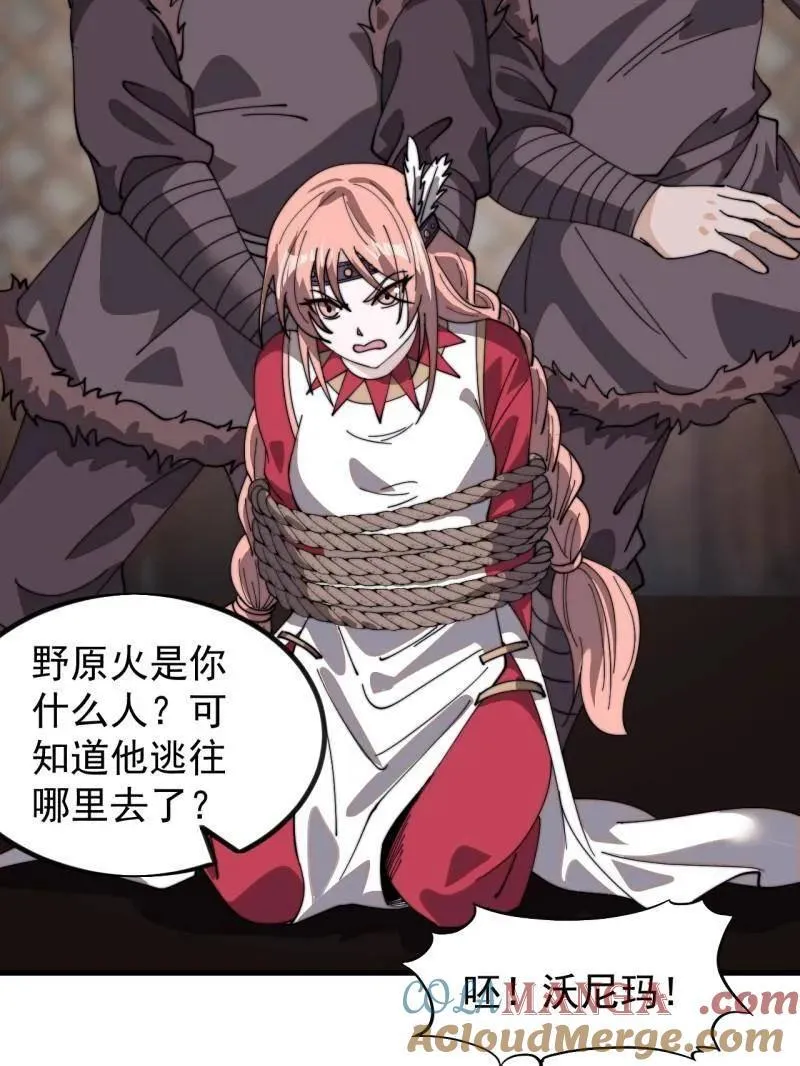 第963话 ：把我带出去12