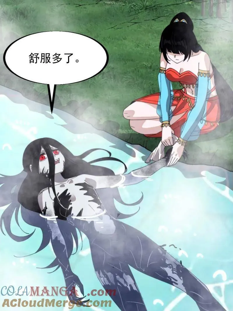 第953话 ：寻死12