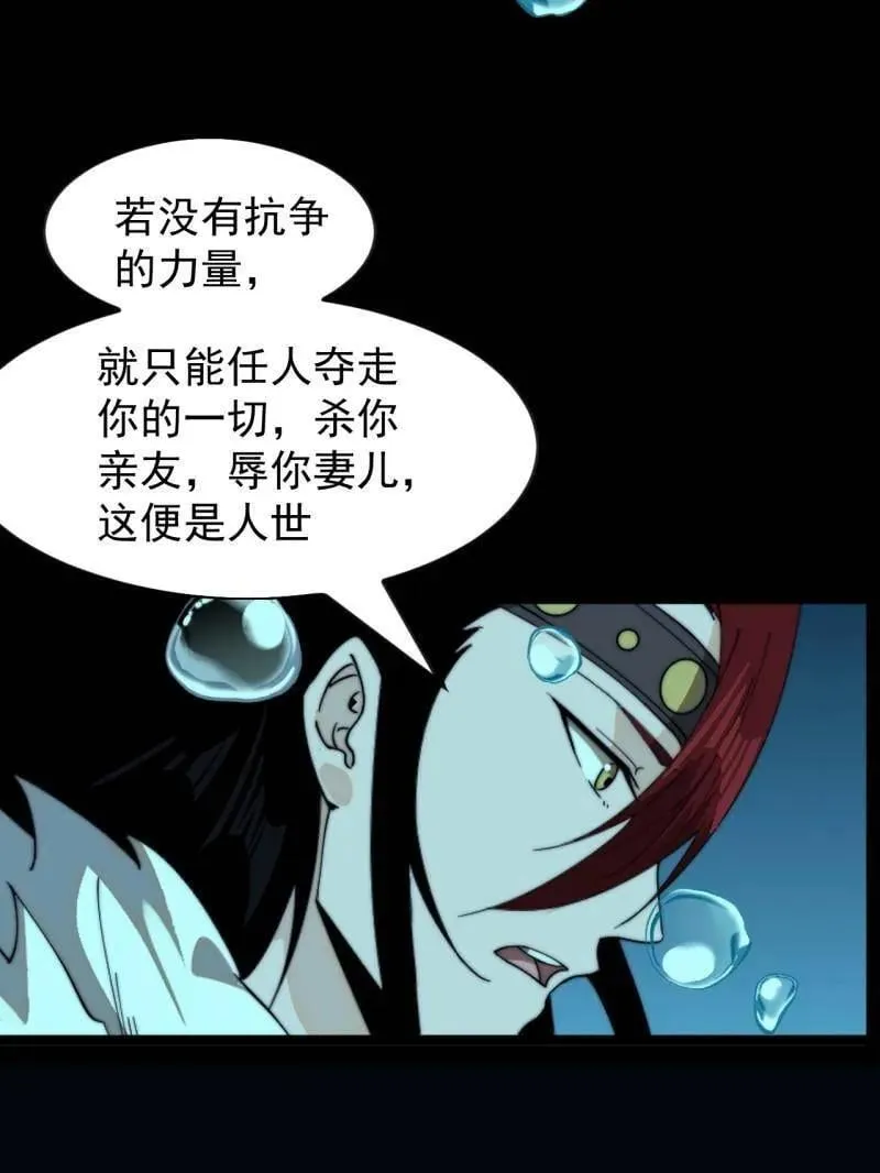 第963话 ：把我带出去62