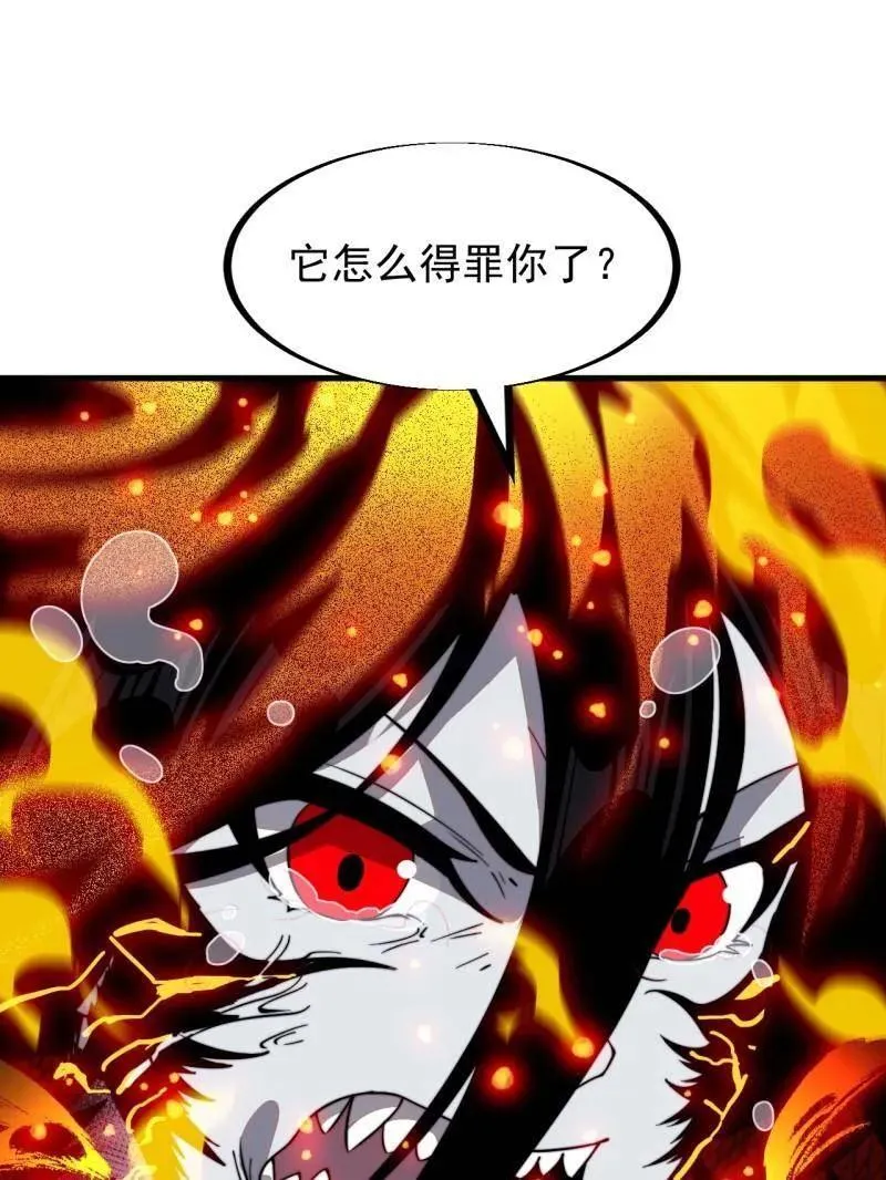 第952话 ：失败54