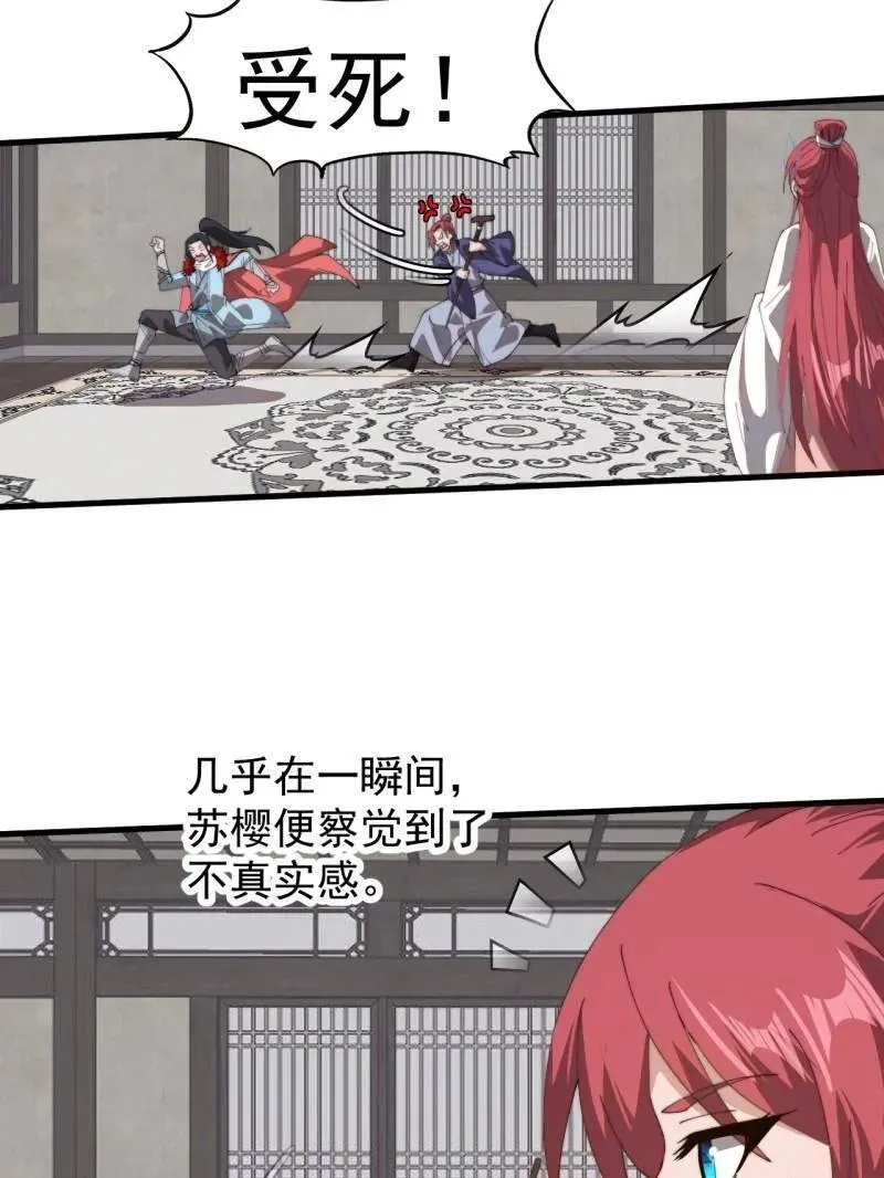 第944话 ：故人重逢50