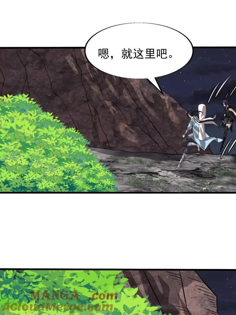 第936话 ：大脑过载39