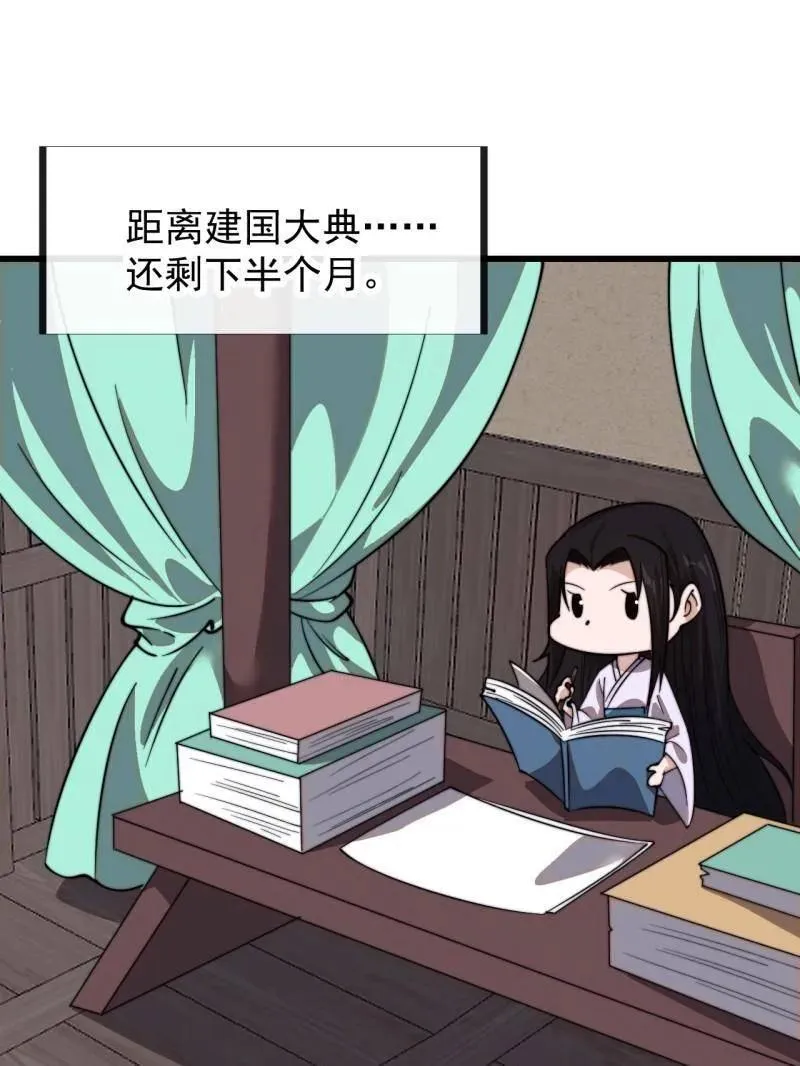 第950话 ：协助研究74