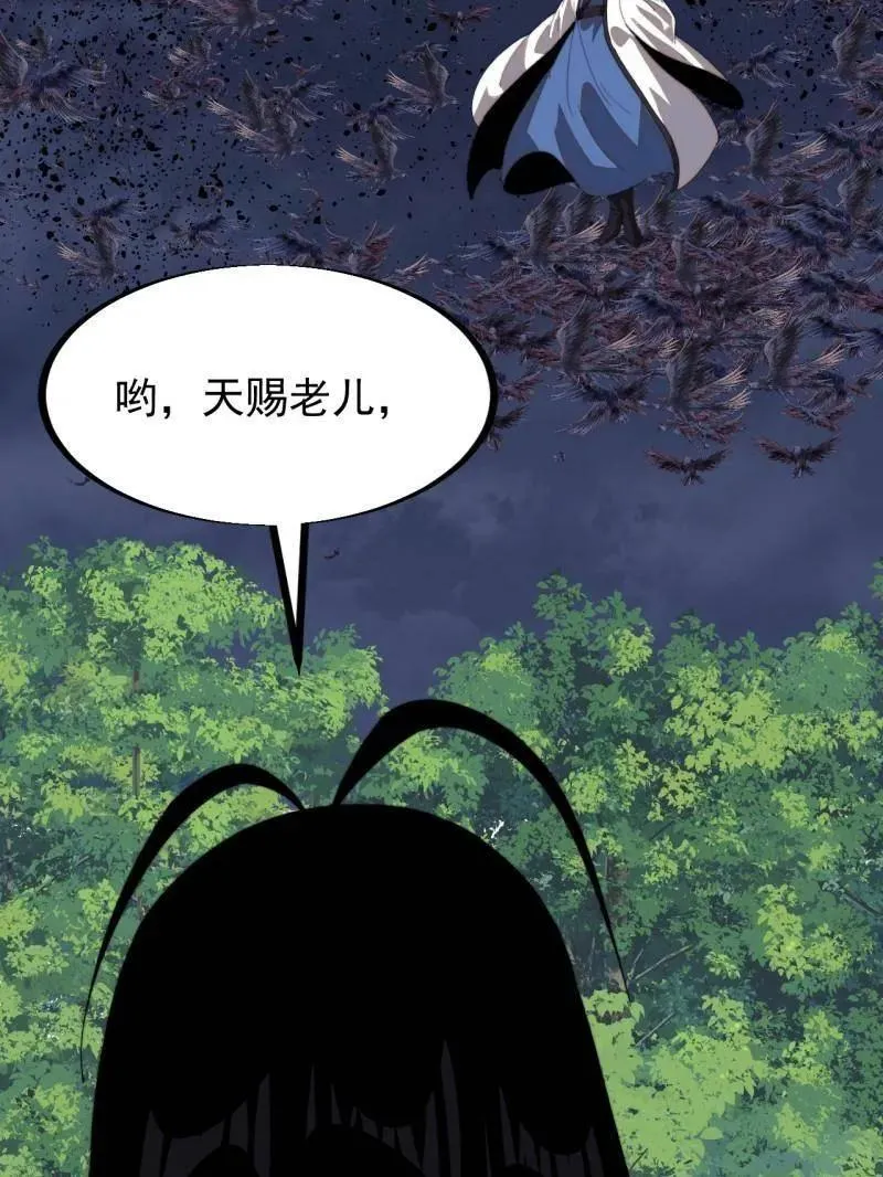 第951话 ：走在时代的前沿54