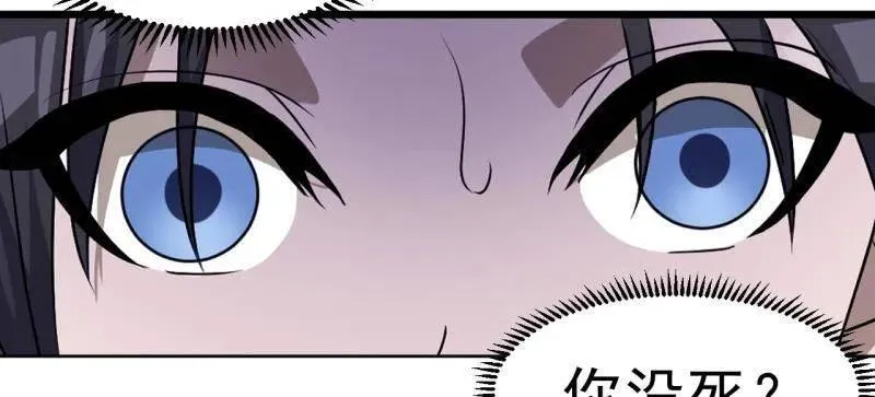 第968话 ：福祸无门19