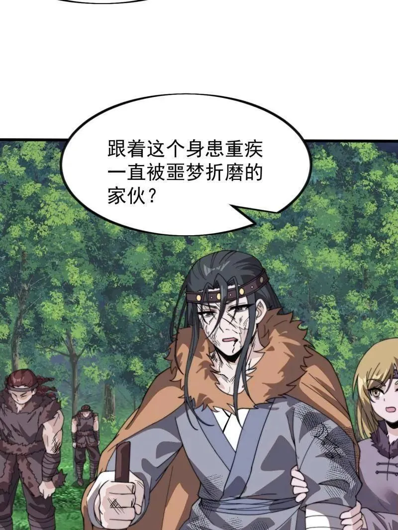 第963话 ：把我带出去47