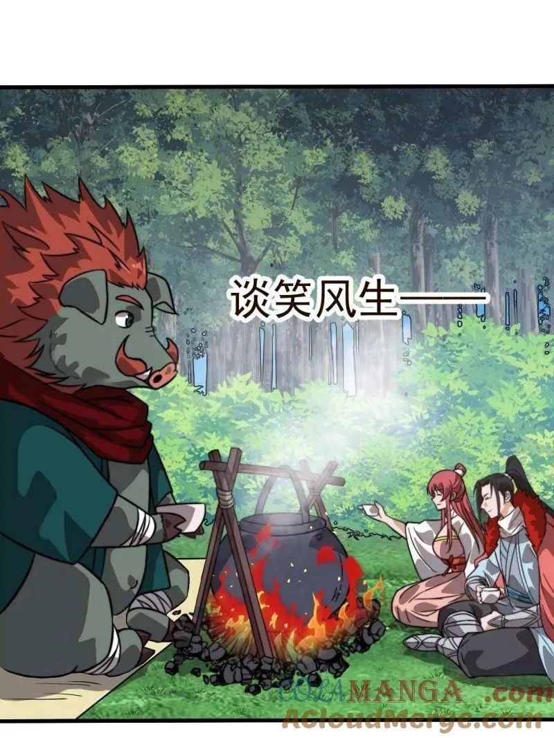 第941话 ：寻找瑞兽90