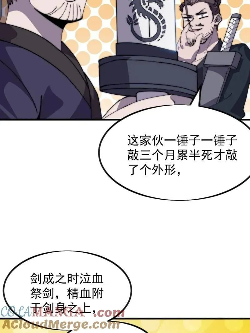 第969话 ：分开行动18