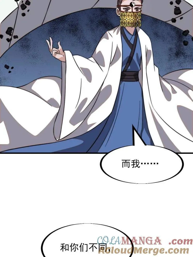 第952话 ：失败12