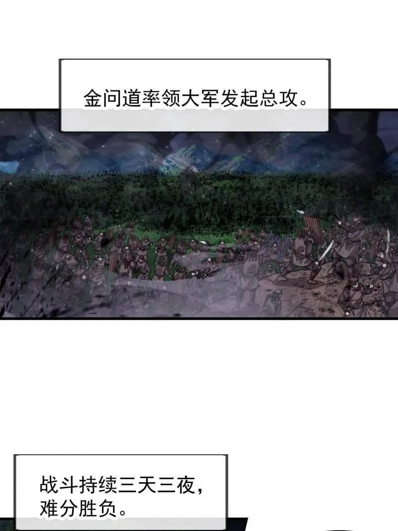 第962话 ：一盘大棋73