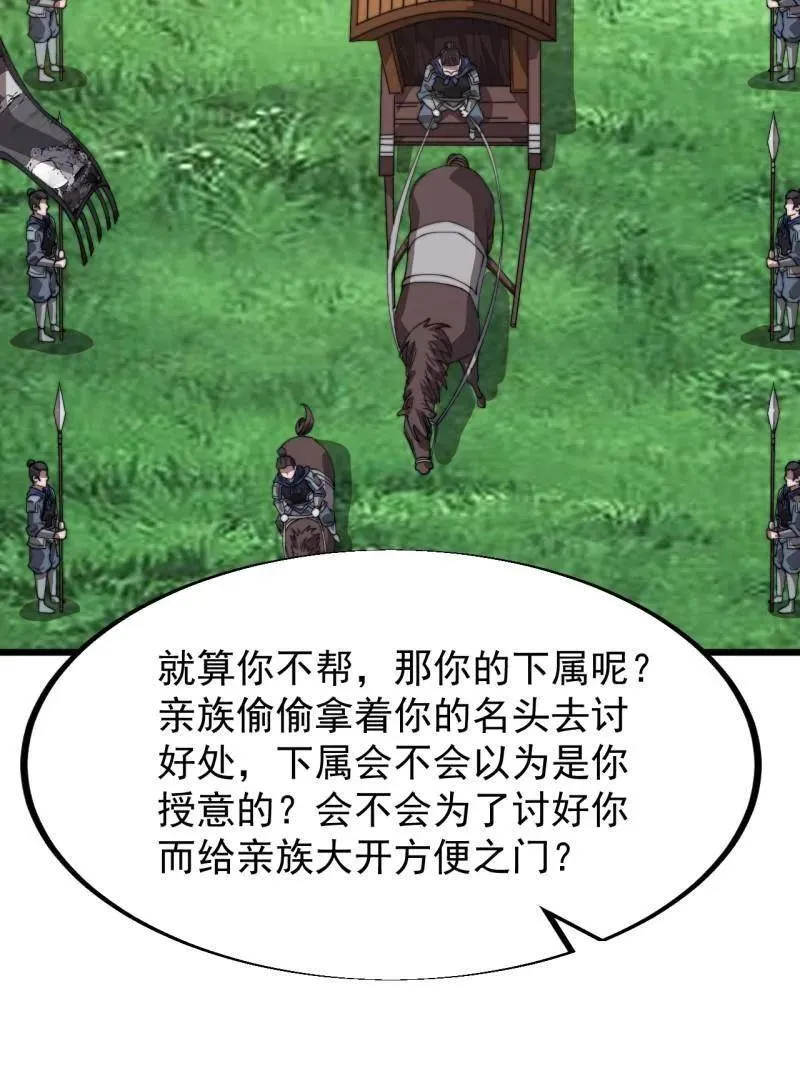 第958话 ：建国大典26
