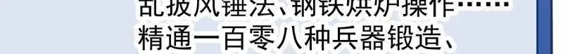 第949话 ：瓶颈期89