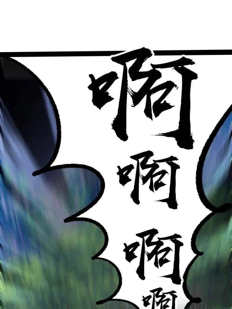 第964话 ：杀光他们62