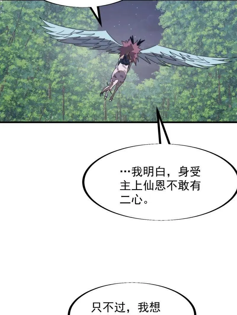 第948话 ：江湖梦46
