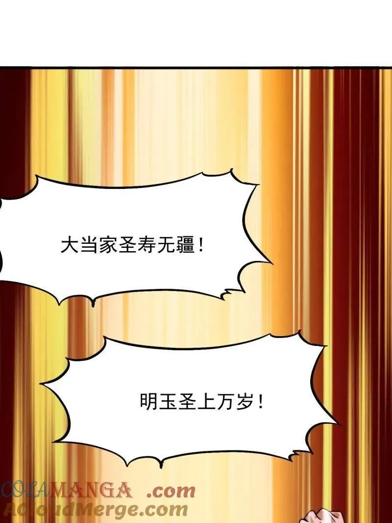 第960话 ：强而有力16